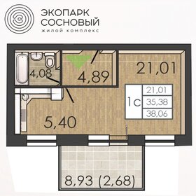 37,6 м², 1-комнатная квартира 5 086 489 ₽ - изображение 39