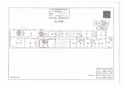 874 м², офис 1 530 500 ₽ в месяц - изображение 84