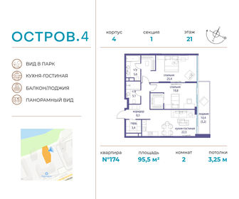 90,3 м², 2-комнатная квартира 78 293 984 ₽ - изображение 55