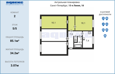 76 м², 3 комнаты 13 000 000 ₽ - изображение 1