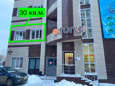 120 м², офис 90 000 ₽ в месяц - изображение 56