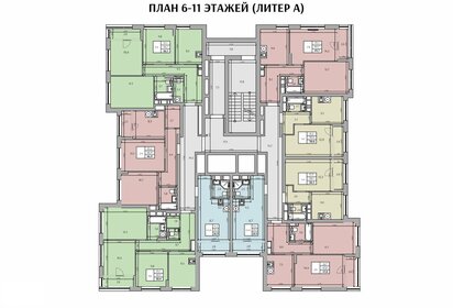 30,8 м², 1-комнатная квартира 3 190 000 ₽ - изображение 64