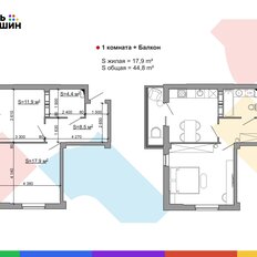 Квартира 44,8 м², 1-комнатная - изображение 3