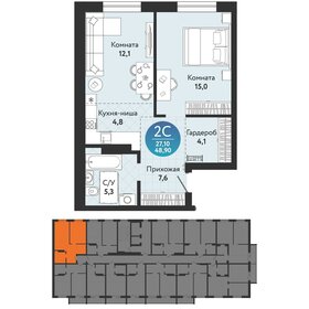 48,8 м², 2-комнатная квартира 4 484 600 ₽ - изображение 17