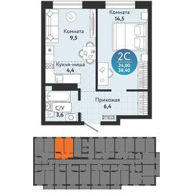 24,4 м², квартира-студия 3 200 000 ₽ - изображение 112