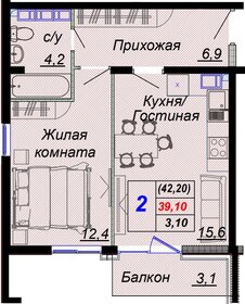 42 м², 2-комнатная квартира 12 000 000 ₽ - изображение 93