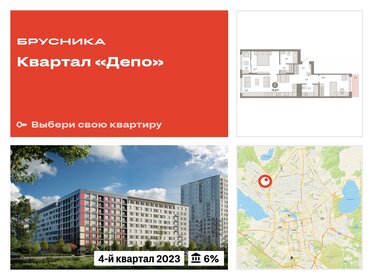 77 м², 2-комнатная квартира 8 400 000 ₽ - изображение 20