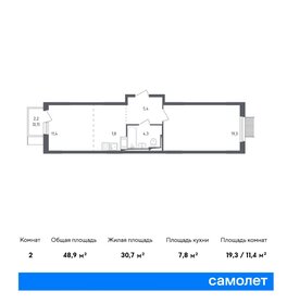 52 м², 1-комнатная квартира 10 500 000 ₽ - изображение 132