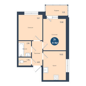 44 м², 1-комнатная квартира 5 200 000 ₽ - изображение 47