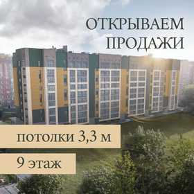 36,5 м², 1-комнатная квартира 2 620 000 ₽ - изображение 56