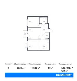 54,6 м², 2-комнатная квартира 13 673 495 ₽ - изображение 25