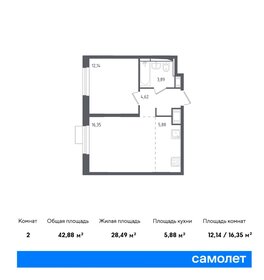 Квартира 42,9 м², 1-комнатная - изображение 1