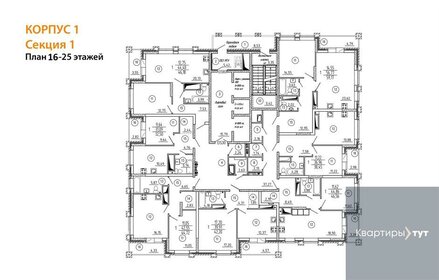 Квартира 59,2 м², 1-комнатная - изображение 2