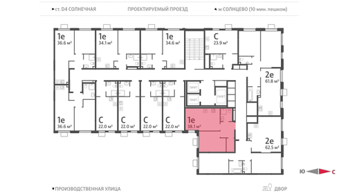 39 м², 1-комнатная квартира 9 600 000 ₽ - изображение 38