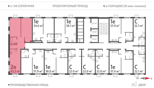 92 м², 2-комнатная квартира 24 350 000 ₽ - изображение 71