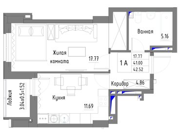 48 м², 1-комнатная квартира 4 800 000 ₽ - изображение 35