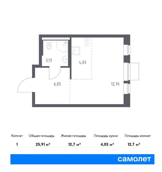 25,9 м², квартира-студия 4 974 288 ₽ - изображение 25