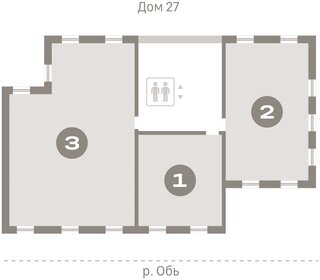 Квартира 54,3 м², 2-комнатная - изображение 2