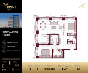 Квартира 89,4 м², 3-комнатная - изображение 1