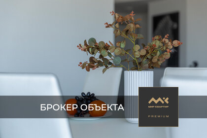 Купить квартиру с высокими потолками и с парковкой в Ленинск-Кузнецком городском округе - изображение 36