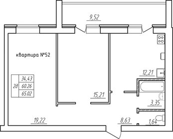 Квартира 65 м², 2-комнатная - изображение 1