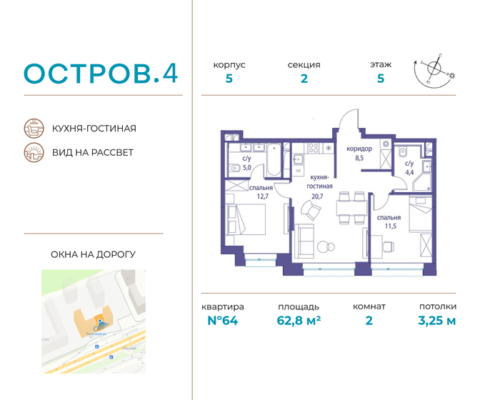 62,8 м², 2-комнатная квартира 36 015 800 ₽ - изображение 1