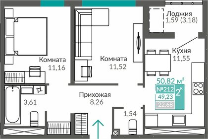 Квартира 49,2 м², 2-комнатная - изображение 1