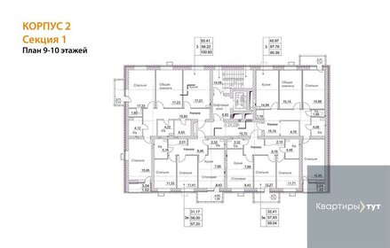 92,8 м², 4-комнатная квартира 9 965 000 ₽ - изображение 62