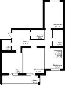 Квартира 103,3 м², 3-комнатная - изображение 1
