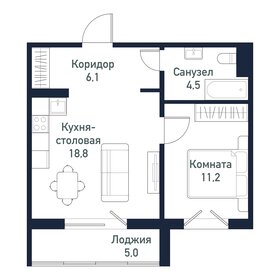 40,5 м², 1-комнатная квартира 4 860 000 ₽ - изображение 41