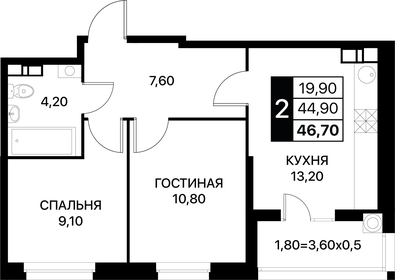 49,9 м², 2-комнатная квартира 5 699 000 ₽ - изображение 20