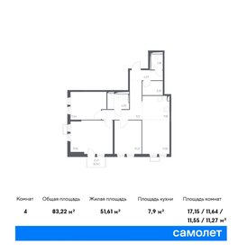 80 м², 3-комнатная квартира 17 900 000 ₽ - изображение 13