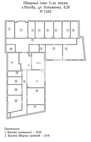 88,6 м², 3-комнатная квартира 5 500 000 ₽ - изображение 36