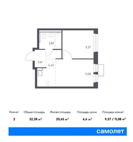 Квартира 32,4 м², 1-комнатная - изображение 1