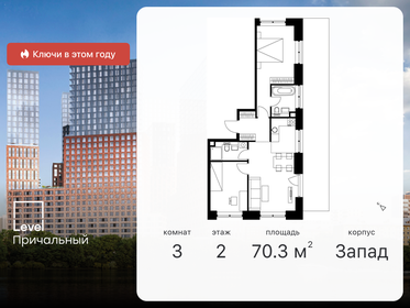 78 м², 3-комнатная квартира 41 500 000 ₽ - изображение 10