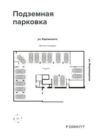 13,3 м², машиноместо 1 400 000 ₽ - изображение 81