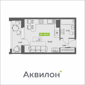 Квартира 26,2 м², студия - изображение 1