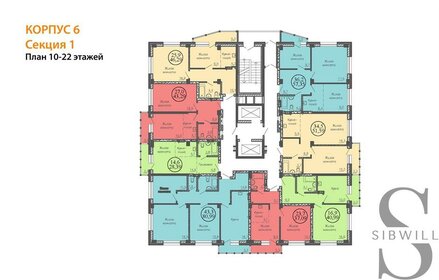 30,6 м², 1-комнатная квартира 3 250 000 ₽ - изображение 59