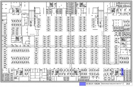 28,6 м², машиноместо 4 780 000 ₽ - изображение 2