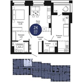 56,5 м², 2-комнатная квартира 6 000 000 ₽ - изображение 75