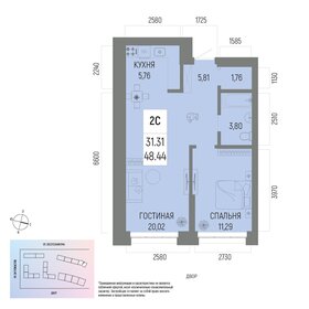 53 м², 2-комнатная квартира 4 699 000 ₽ - изображение 88