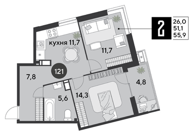 49,3 м², 2-комнатная квартира 4 800 000 ₽ - изображение 68
