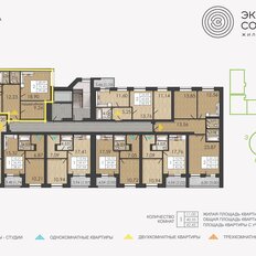 Квартира 75,1 м², 2-комнатная - изображение 2