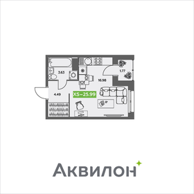 Квартира 26 м², студия - изображение 1