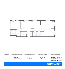 105,4 м², 3-комнатная квартира 15 860 000 ₽ - изображение 25