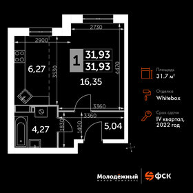 Квартира 31,7 м², студия - изображение 1