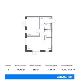 46,9 м², 1-комнатная квартира 10 341 631 ₽ - изображение 1