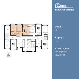 60,2 м², 3-комнатная квартира 9 100 000 ₽ - изображение 83