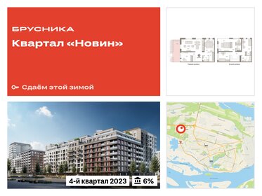 Квартира 170,4 м², 4-комнатная - изображение 1