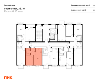 Квартира 36,1 м², 1-комнатная - изображение 2